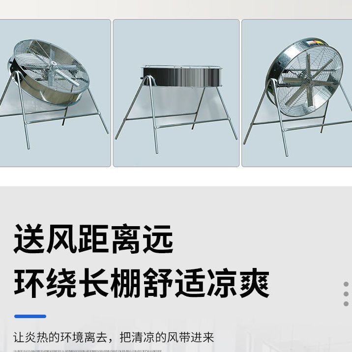 大型産業用ファン、農業用穀物ファン、作業場、工場、ポジション式速度調整ファン、飼育ファン、送風機|undefined