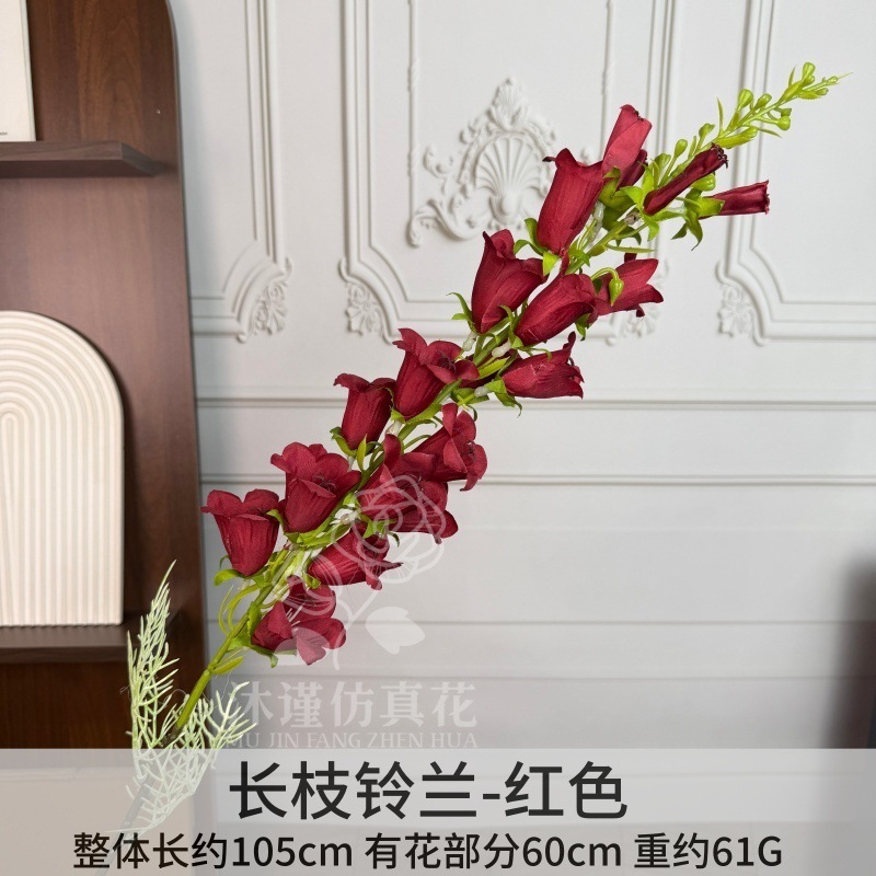 긴 가지 은방울꽃