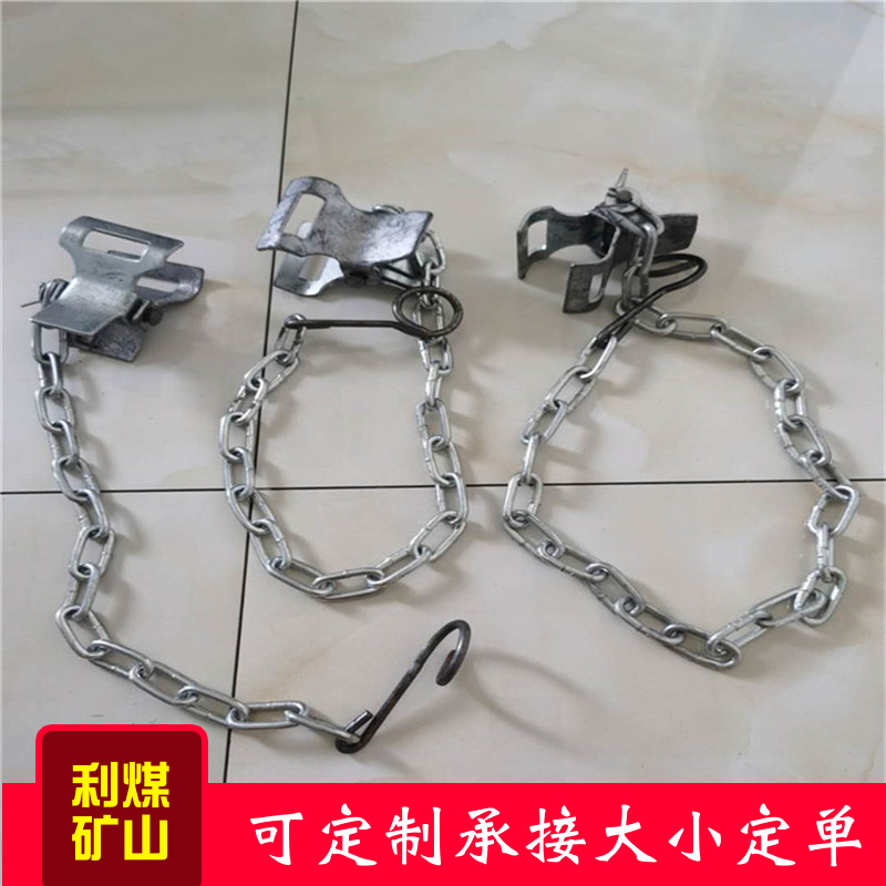液压支架防倒链单体液压支柱防倒链0.7/1米/1.2米矿用防倒链