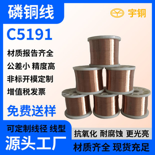 �F؛������C5191���~�� ֱ��1.3mm Qsn6.5-0.1�����~��