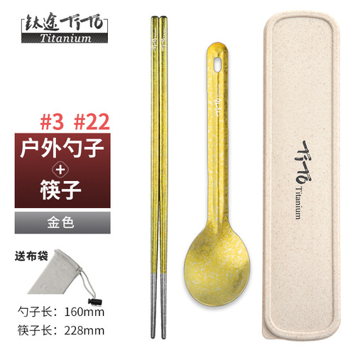 BB4C wholesale pure titanium ice flower chopsticks spoon fork tableware set outdoor portable lunch box for girls
