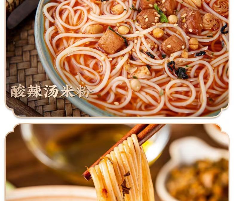 商品详情页图_9