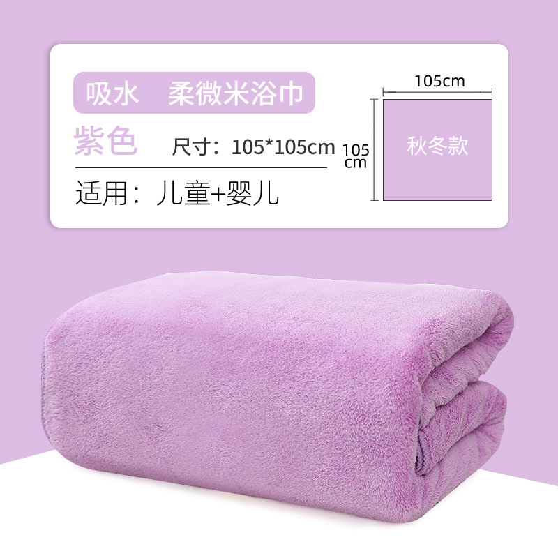 가을과 겨울 _ purple_105 ~ 105cm