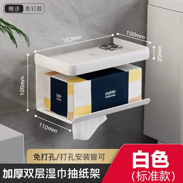 White double -layer [Standard model] paper towel stand