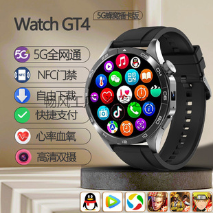 [WatchGT4可插卡华强北5G智能电话手表NFC定位运动自由下载APP游戏]