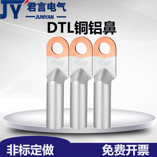 DTL�~�X�^�ɽӾ����~�X���ӏS�˷ǘ��~�X�Ӿ���DTL-10