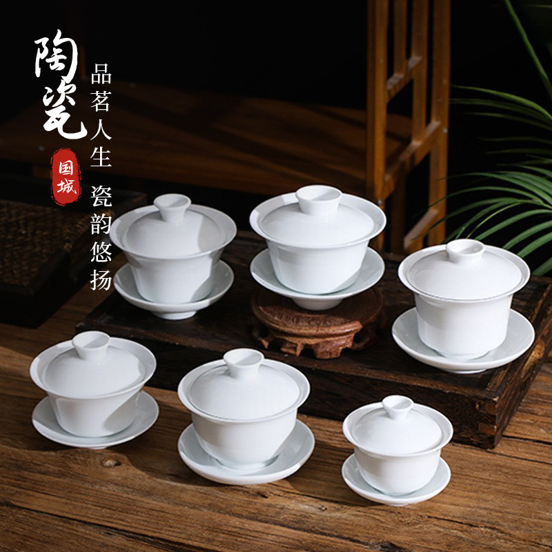 纯白陶瓷泡茶碗三件套三才小茶碗 潮汕小号大号可印logo白瓷盖碗