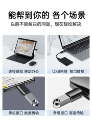 OTG adapter compatible with Apple iPhone, USB flash drive adapter USB interface USB drive adapter Lightning to USB