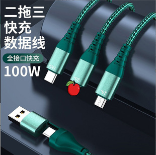 Apple, huawei, зарядный кабель, новая коллекция, 100W, «три в одном»
