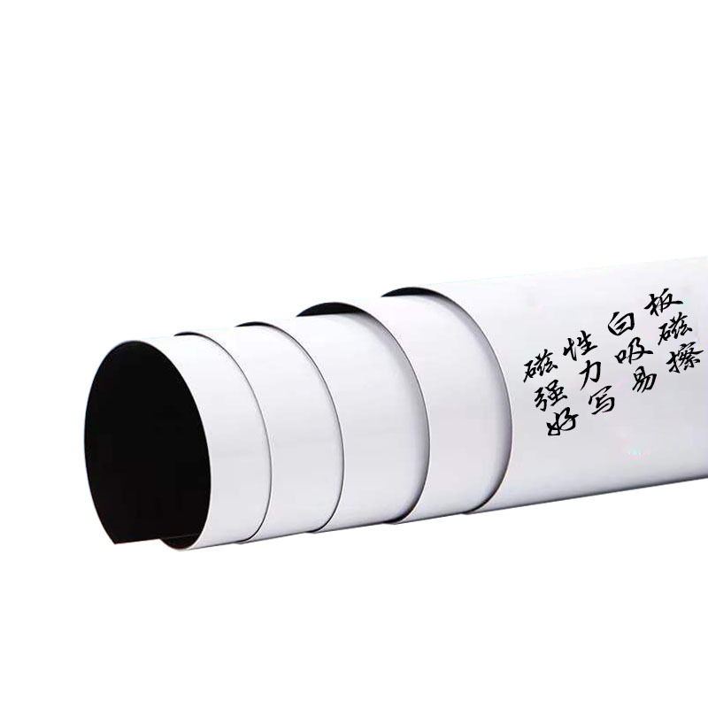 Magnetic self-adhesive erasable removable board
