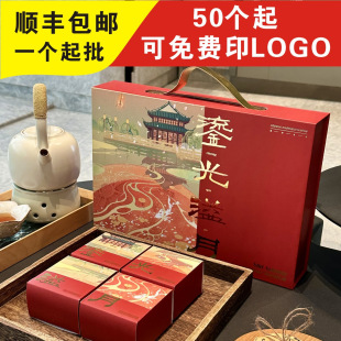 Chinese Mooncake Gift Box 68 Empty Box Hot Stamping High-End Satchel Mooncake Box Mid-Autumn Festival Gift Box with Logo Printed