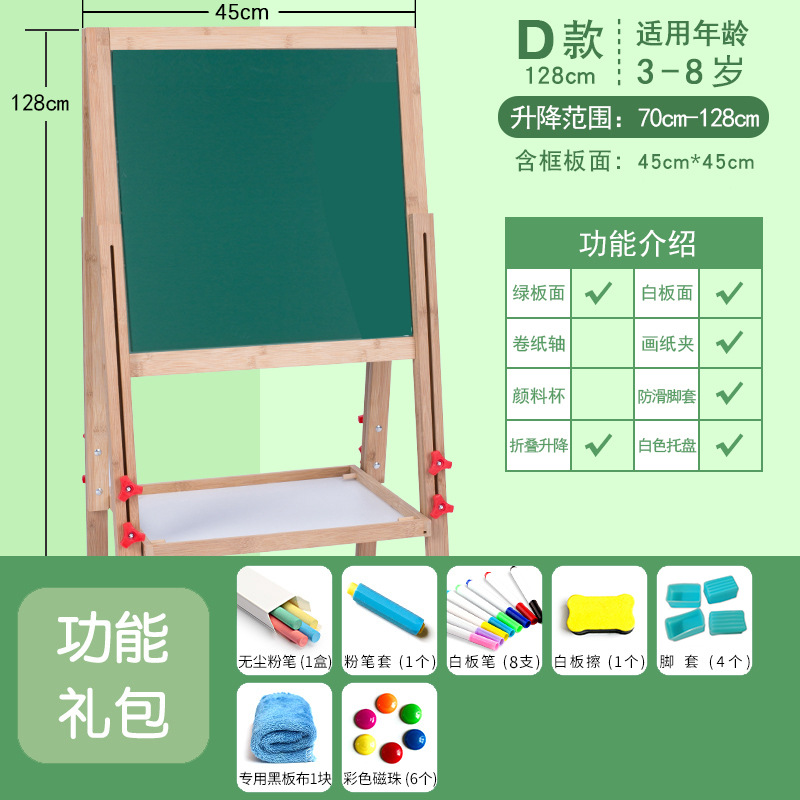 Pizarra pequeña tablero de escritura de educación temprana especial para niños estudiante de escuela primaria tiza tablero de dibujo soporte de madera maciza borrable caballete de doble cara