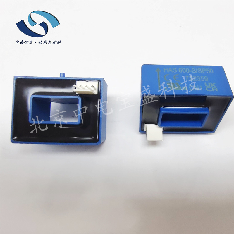 HAS600-S/SP50 LEM/莱姆霍尔互感器电流传感器 600A 开环全新原装