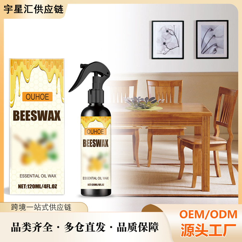 Ouhoe Furniture Beeswax Spray Cleans and Enhances Shine Gentle Care Daily Maintenance Furniture Polishing Beeswax