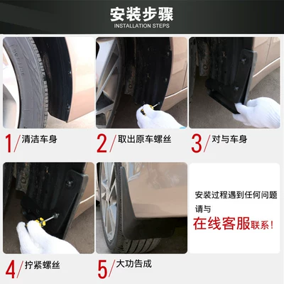 Mudguard, 3 Series, GT5 Series, M Sport Luxury
