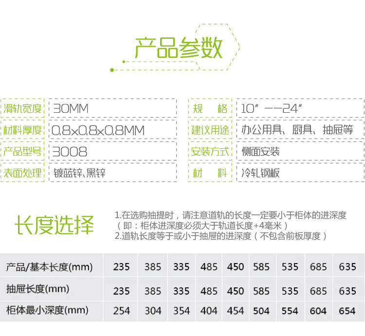 3008黑-01_03.jpg