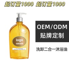 ������ˮ����ԡ���N����ԡ���������oem�־���ԡ�ʹ��ӹ�