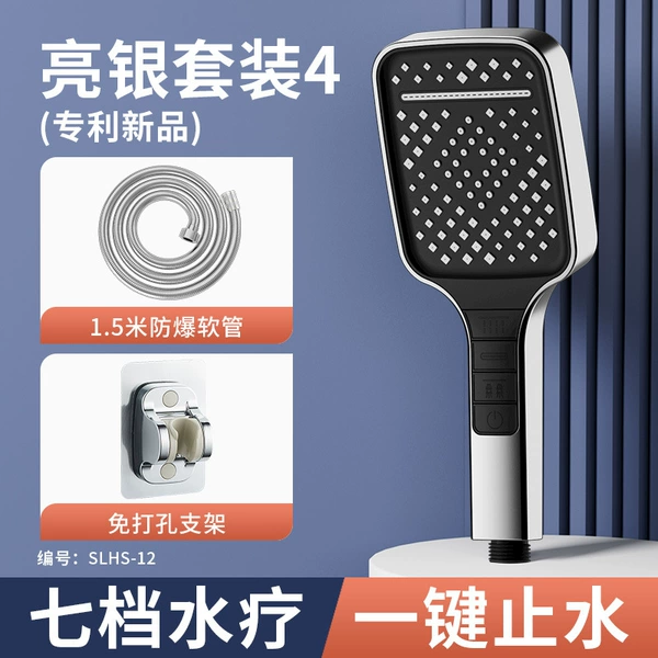 [Silver Combination 3] Shower + 1.5m hose + bracket