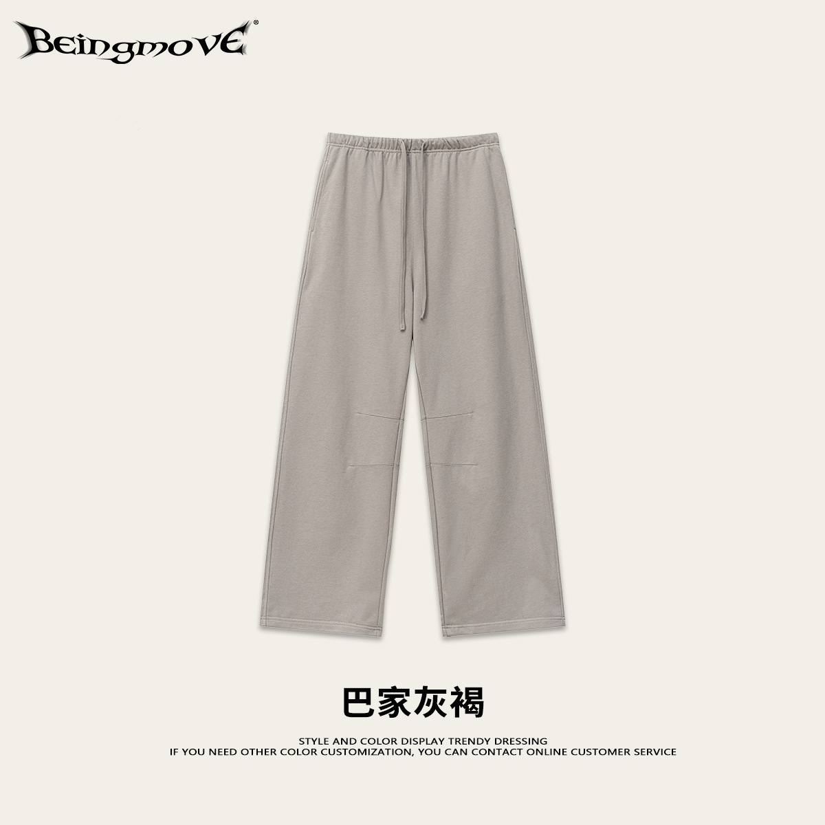 Calle secada| Marca de moda americana malla de manga corta cuello redondo suéter de color sólido recto pantalones largos sueltos trajes deportivos para hombre