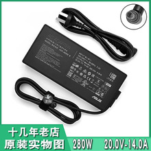 �m����A�TADP-280EB B��҇��Ȼ�16����7/6p��X�����280W�Դ