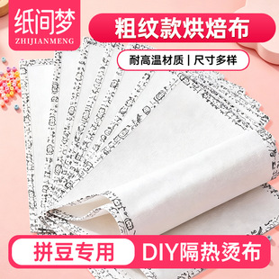 �Ӻ��߅ƴ���決���ֹ�DIY�͸ߜشּy�ط�����̖�������C�����l