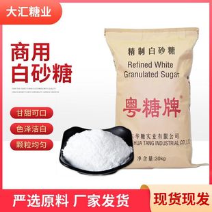 �����ƾ��ư�ɰ�����l ��Ʒ����ɰ�� 30kg/���決ԭ�Ͼ��ư�ɰ��