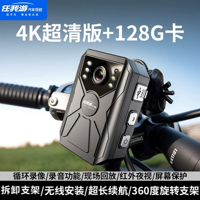 no wiring required, ultra-long battery – Motorcycle driving recorder - 4k-ultra-clear-version-128g-card-no-wiring-required-branded-product