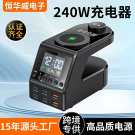 数码无线充;手机充电器;笔记本配件