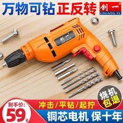 大功率电钻手电钻打孔家用工具手枪钻电动螺丝刀电转多功能墙厂家