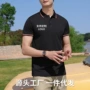 同款男女短袖运动polo衫