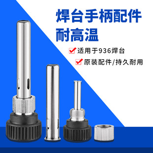 �a��936A����F�ֱ��׹�907��̨�͸ߜ����^늺�̨���ͨ����Ͳ