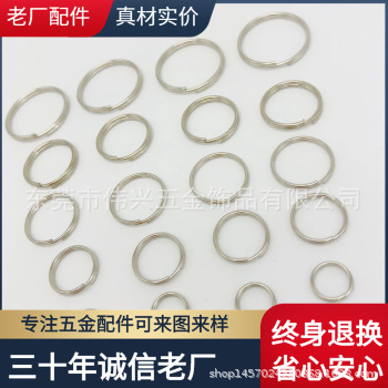 Metal 25MM Keychain Twist Chain 4-section Cross Chain Plain Corner Flower Key Ring with 8-character Dog Buckle Real Material Real Price