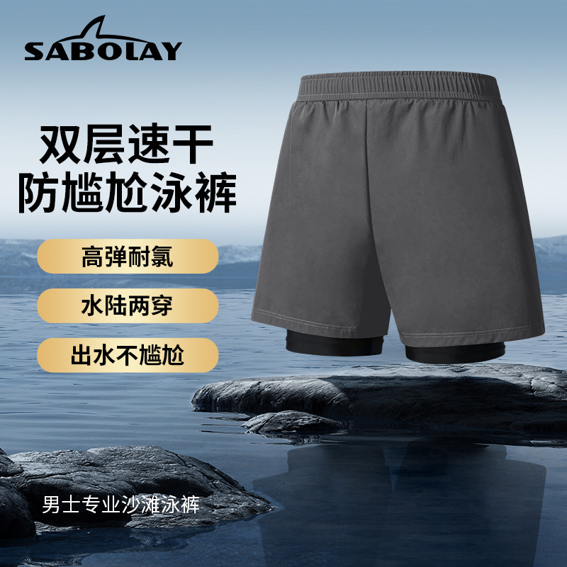 New Outdoor Sports Men's Swim Trunks for Hot Springs, Men's Large Size Quick-Drying Swimwear Equipment, Beach Shorts for Men
