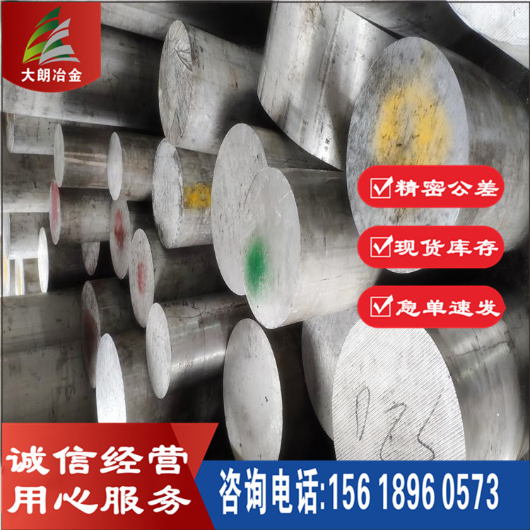 供应Z20C13不锈钢 Z29C13 圆钢 Z44C14现货钢棒 规格齐全