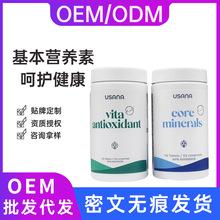 �Ӱ�USANA��ɯ�ȼ����I�B�� ��N�ͺϾS���صV���|���a�����I�B��