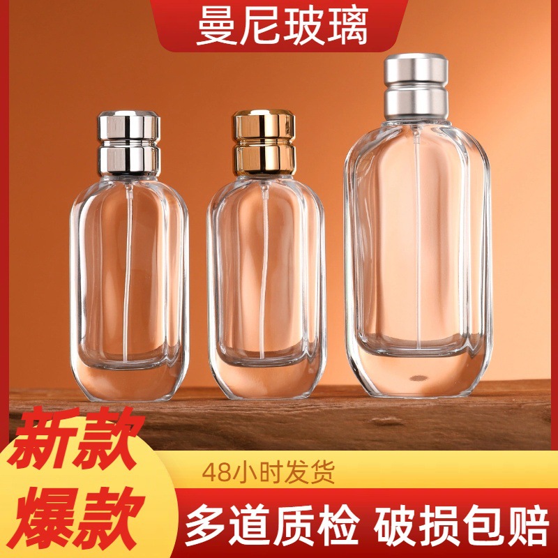 工厂现货批发15卡口透明玻璃厚底香水空瓶机器按压50/100ml喷雾瓶