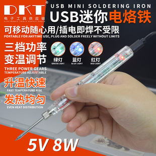 5V8W�������F��·�庸�a�ٟ�̌W���n�{�ر���a�P589USB���F