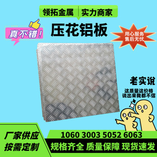 ��l��y�X��1060�����X��3003�X�ďS��ֱ�N�F؛�����ӹ�