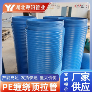 ����PE�����pe�����ܷ����i�ӿھ���ϩ�p�@������ˮ��hdpe�ÓQ��