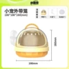 [Cheese yellow warm set] Parrot takes bird cage+kettle+bottom isolation velvet ingening