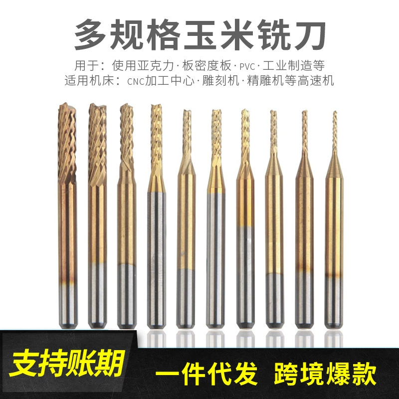 Гравировальный резак из вольфрамовой стали 0,8-3175 мм Фрезы для печатных плат Gong с открытой толстой кожей и титановым покрытием кукурузные фрезы