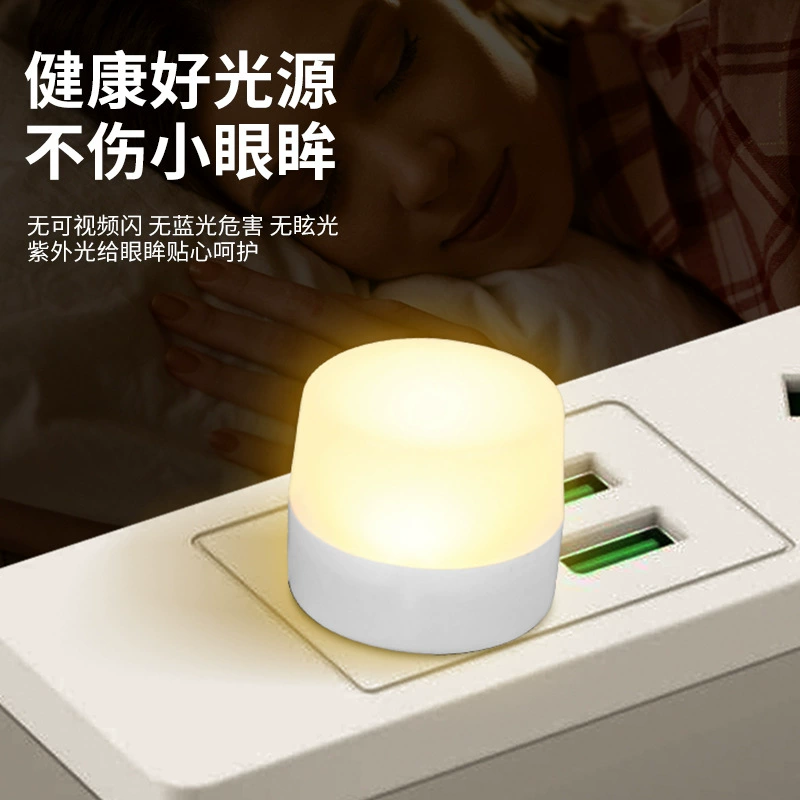 Night light, small handheld power supply for bed for bedroom, eyes protection, Birthday gift, 5v