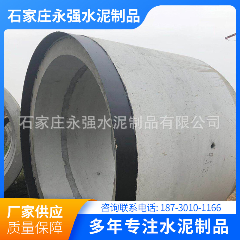 北京厂家各种型号水泥管混凝土排水管大口径管道条状单排供应销售