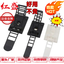 供应电缆电线带胶自粘线扣 电源线快速布线梯形可调粘式固定座