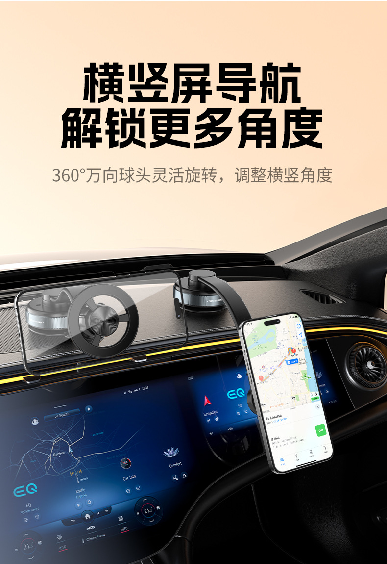 New Vacuum Suction Cup Car Mount Multi-Foldable Phone Holder Magnetic Navigation Phone Holder with 360-Degree Rotation