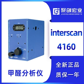 其他气体分析;气体检测仪;VOC检测仪