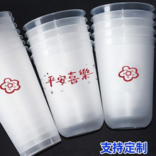 奶茶杯注塑U型一次性带盖90口径网红磨砂500ml饮品商用胖胖杯定作