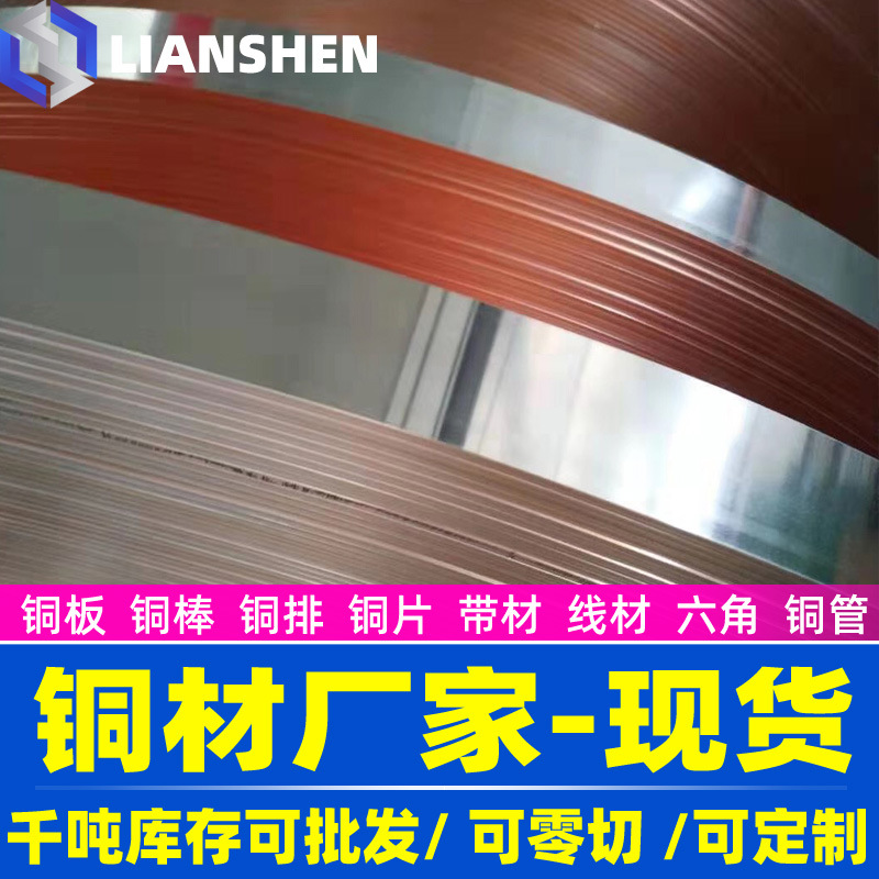 供应CuZn35Pb1(CW600N)铜合金 铜棒 铜板 铅黄铜套 铅黄铜板 铜管