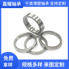 碳钢轴承6800 6801 6802 6803 6804 6805薄壁轴承 监控摇头机轴承
