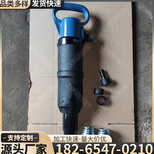 Russian pneumatic pick 2K pneumatic pick B series crusher portable light pneumatic pick pavement cement crushing air hammer